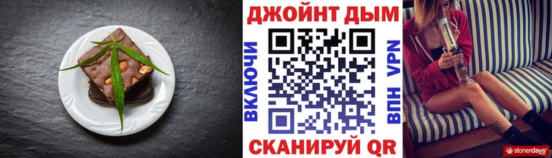 Печенье с ТГК конопля  цены   Калининец 
