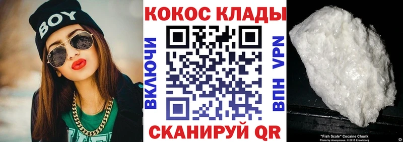 цена   Калининец  Cocaine Колумбийский 