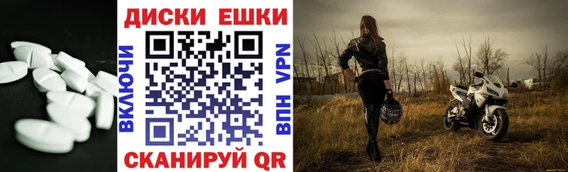 hydra рабочий сайт  Калининец  Экстази круглые  сайты даркнета официальный сайт  купить наркоту 