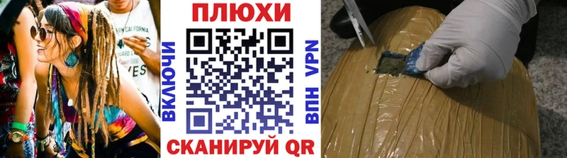 магазин продажи   нарко площадка клад  ГАШИШ индика сатива  Калининец 
