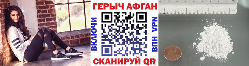 ГЕРОИН Heroin  наркотики  Калининец 