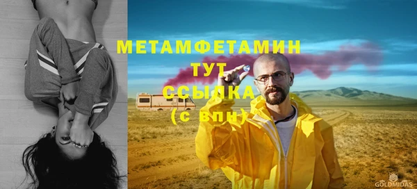 трава Беломорск