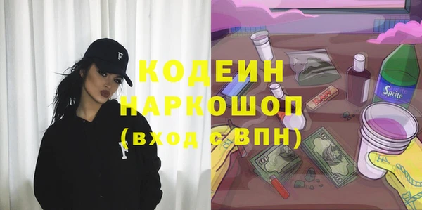 трава Беломорск