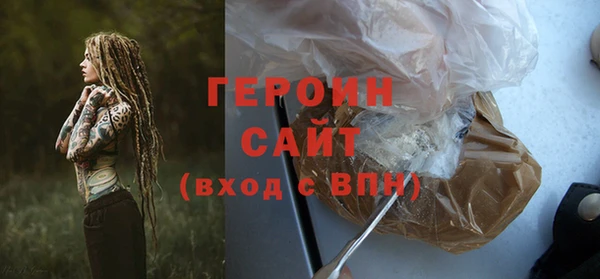 трава Беломорск