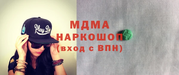 трава Беломорск