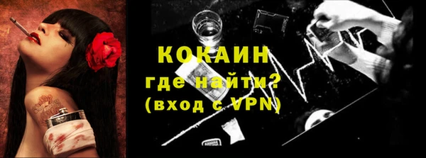 альфа пвп Белоозёрский