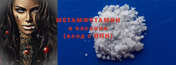 трава Беломорск