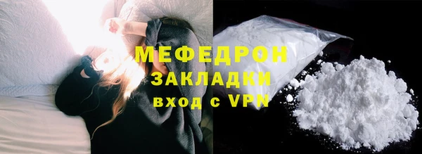 прущие крисы Богородицк