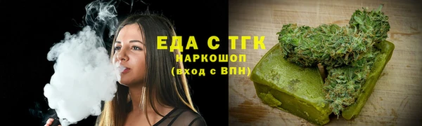 кокаин VHQ Богородск