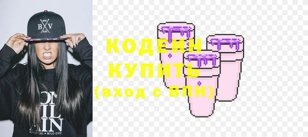 кокаин VHQ Богородск