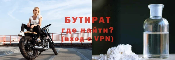 дмт Белокуриха