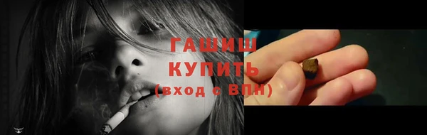 трава Беломорск
