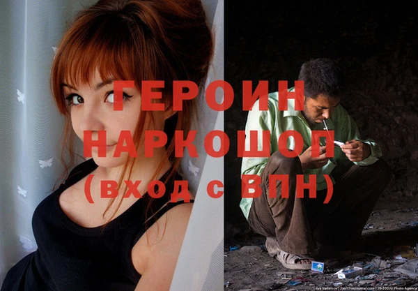 трава Беломорск