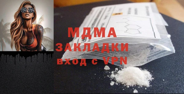 а пвп мука Богданович