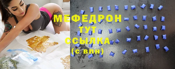 альфа пвп Белоозёрский