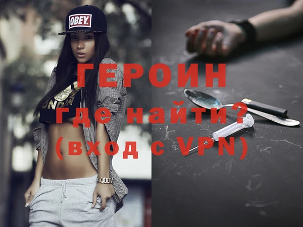 прущие крисы Богородицк