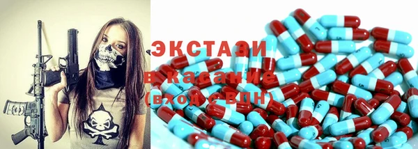прущие крисы Богородицк