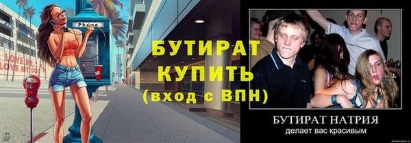кокаин VHQ Богородск