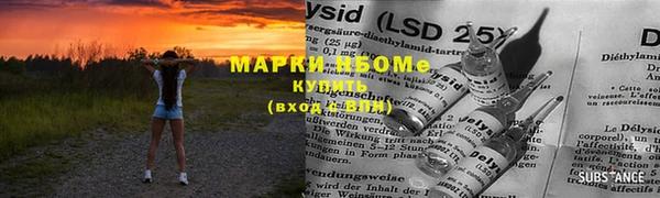 альфа пвп Белоозёрский