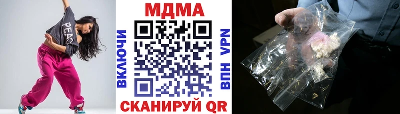 OMG как зайти  Калининец  MDMA Molly  хочу  