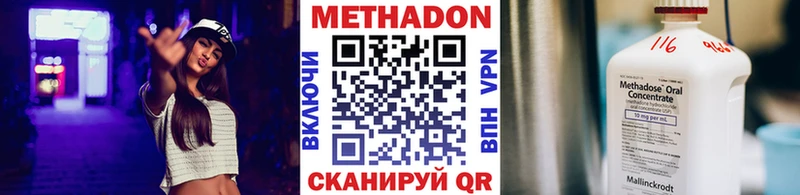 гидра онион  Калининец  МЕТАДОН белоснежный 