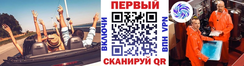 МЕТАМФЕТАМИН мет Калининец