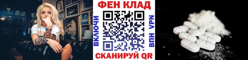 Метамфетамин кристалл  darknet формула  Калининец 