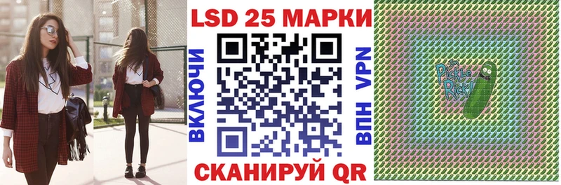 это телеграм  Калининец  Марки 25I-NBOMe 1,5мг  как найти закладки 